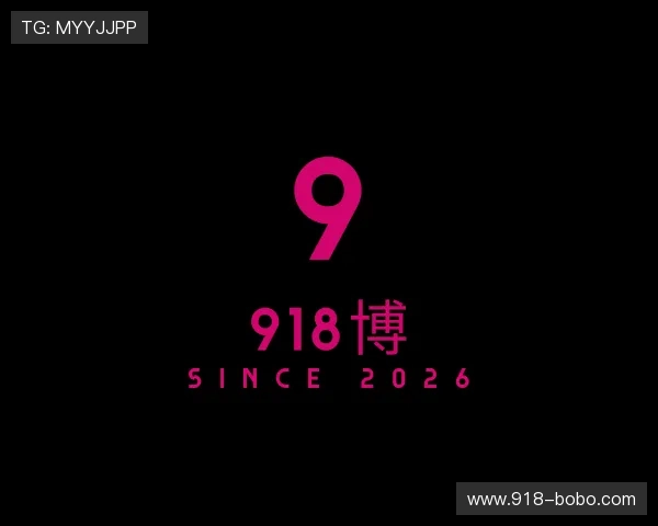 认识918博